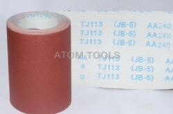 JB-5 Hand-use abrasive cloth roll